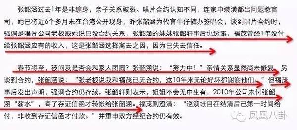 她被亲妈指控吸毒,当红时遭雪藏,如今… (组图)