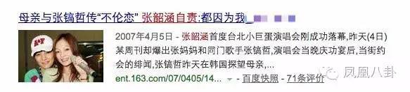 她被亲妈指控吸毒,当红时遭雪藏,如今… (组图)