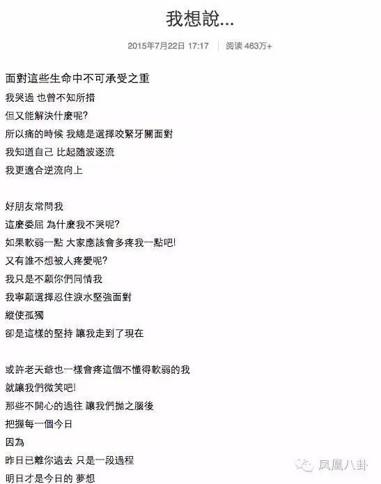 她被亲妈指控吸毒,当红时遭雪藏,如今… (组图)