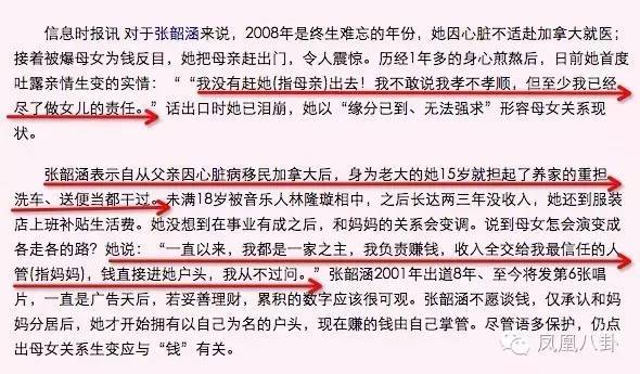 她被亲妈指控吸毒,当红时遭雪藏,如今… (组图)