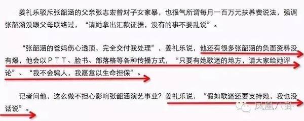 她被亲妈指控吸毒,当红时遭雪藏,如今… (组图)