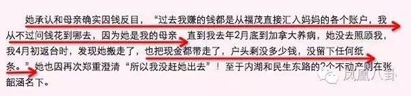 她被亲妈指控吸毒,当红时遭雪藏,如今… (组图)