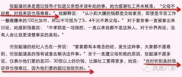 她被亲妈指控吸毒,当红时遭雪藏,如今… (组图)