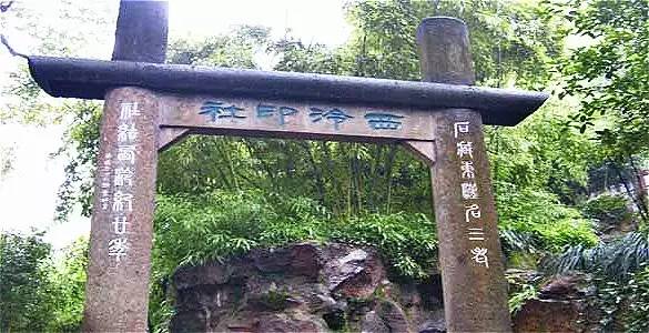 市西湖区孤山路30号(近平湖秋月)楼外楼所以不论看不看《盗墓笔记》