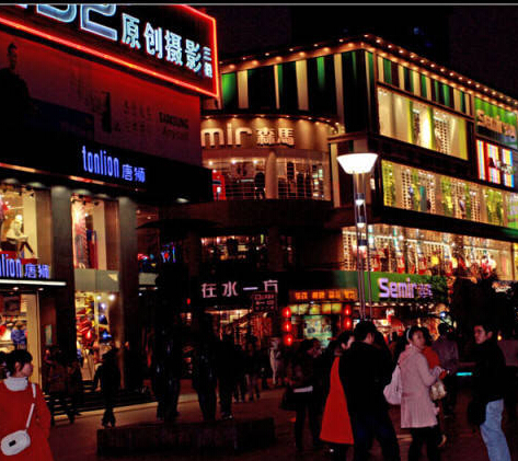 淮河路步行街