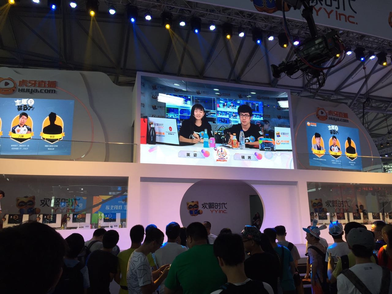 竞迹迎来移动表情包 虎牙直播骚男带弟上镜?_凤凰游戏