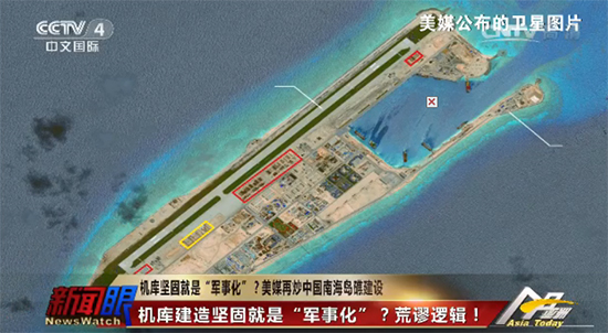 专家：美国在南海耀武扬威 中国相应加强南海建设