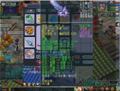 梦幻西游钓鱼_梦幻西游钓鱼收入(2)