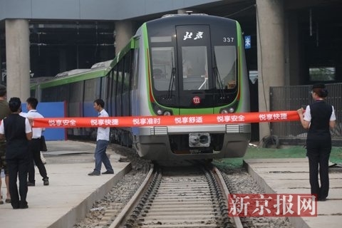 北京地铁新车型上线：载客量暴增33%（图）