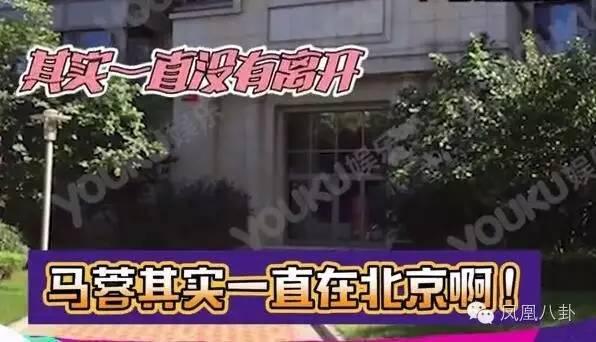 “宝马”离婚最新进展：9套房均不在王宝强名下…