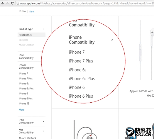 iPhone 7、7 Plus苹果官网亮相：最高256GB