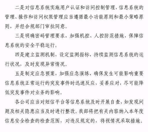 华斯顿赌球网信誉如何