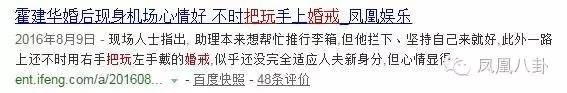 林心如怀孕后还挺大肚搬行李，霍建华去哪儿了？