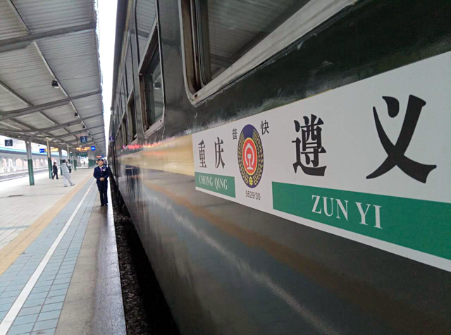 发现最美铁路：川黔线上的“绿色明珠”(图)