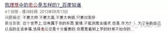 从张歆艺的下巴褶皱说起，女明星的下巴到底藏了什么秘密？