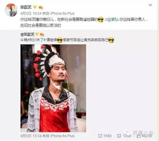 从张歆艺的下巴褶皱说起，女明星的下巴到底藏了什么秘密？