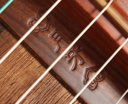 月牙古筝,美乐天成_宁波频道_凤凰网