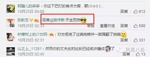 从张歆艺的下巴褶皱说起，女明星的下巴到底藏了什么秘密？