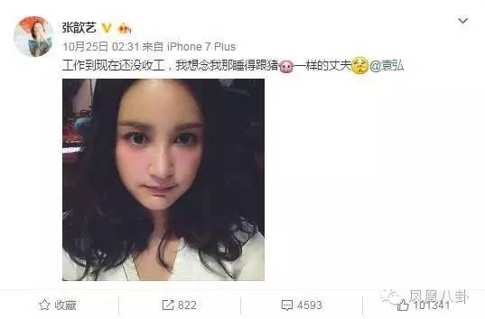 从张歆艺的下巴褶皱说起，女明星的下巴到底藏了什么秘密？