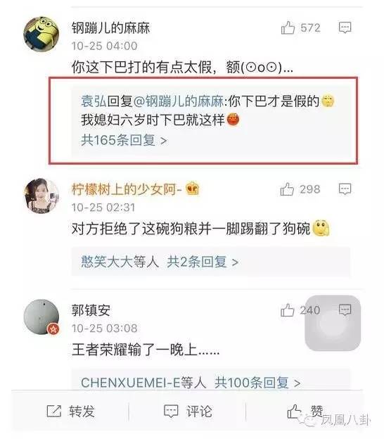 从张歆艺的下巴褶皱说起，女明星的下巴到底藏了什么秘密？