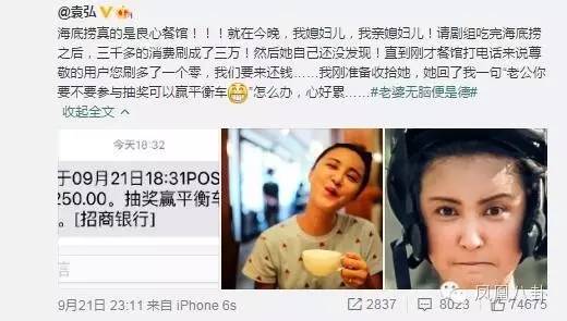 从张歆艺的下巴褶皱说起，女明星的下巴到底藏了什么秘密？