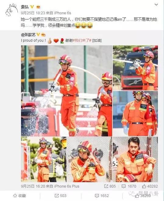 从张歆艺的下巴褶皱说起，女明星的下巴到底藏了什么秘密？