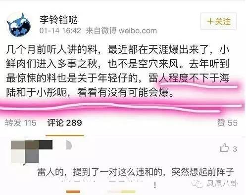 陈乔恩睡了小21岁的童星？真相其实是…(组图)