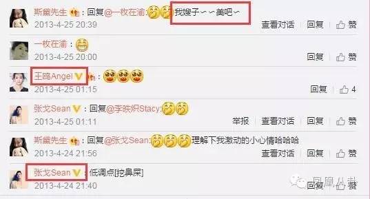 刘恺威王鸥张杰…娱乐圈三大“门神”够你玩一年