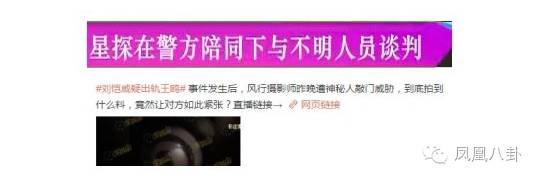 刘恺威王鸥张杰…娱乐圈三大“门神”够你玩一年