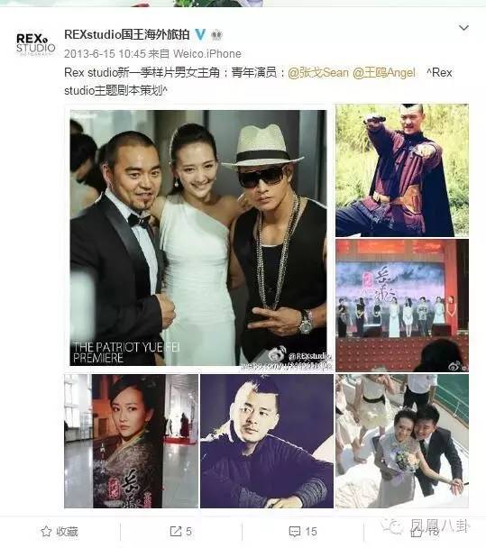 刘恺威王鸥张杰…娱乐圈三大“门神”够你玩一年