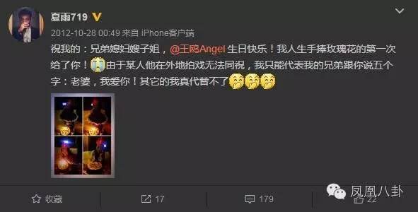 刘恺威王鸥张杰…娱乐圈三大“门神”够你玩一年