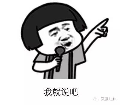 刘恺威王鸥张杰…娱乐圈三大“门神”够你玩一年