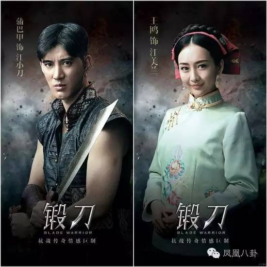 刘恺威王鸥张杰…娱乐圈三大“门神”够你玩一年