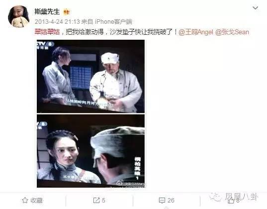 刘恺威王鸥张杰…娱乐圈三大“门神”够你玩一年