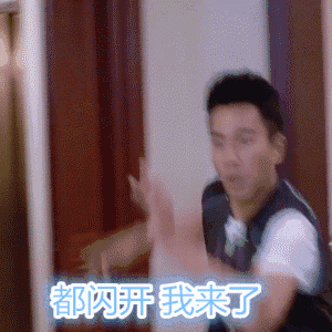 刘恺威王鸥张杰…娱乐圈三大“门神”够你玩一年