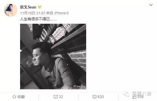 刘恺威王鸥张杰…娱乐圈三大“门神”够你玩一年