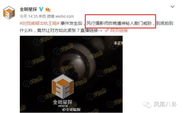 刘恺威王鸥张杰…娱乐圈三大“门神”够你玩一年