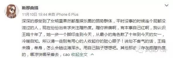 刘恺威王鸥张杰…娱乐圈三大“门神”够你玩一年