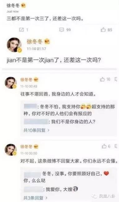 刘恺威王鸥张杰…娱乐圈三大“门神”够你玩一年