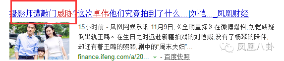 刘恺威王鸥张杰…娱乐圈三大“门神”够你玩一年