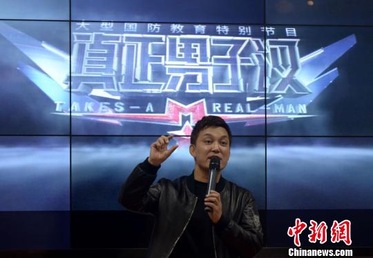 李锐谈《真正男子汉2》:是真人但没有“秀”
