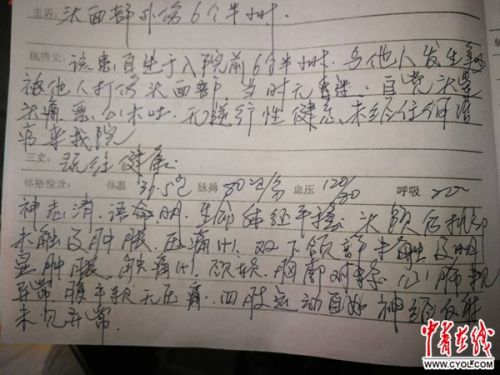 涉嫌殴打“暗访黑龙江营养餐记者”的警察已被停职