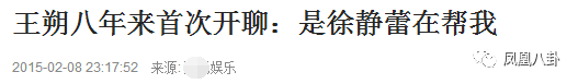 她给前男友买房，为自己冻卵，41岁只恋爱不结婚