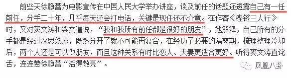 她给前男友买房，为自己冻卵，41岁只恋爱不结婚