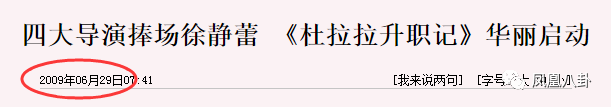 她给前男友买房，为自己冻卵，41岁只恋爱不结婚