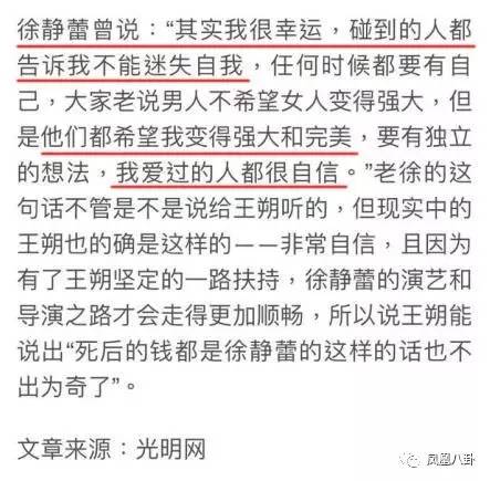 她给前男友买房，为自己冻卵，41岁只恋爱不结婚