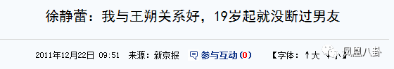 她给前男友买房，为自己冻卵，41岁只恋爱不结婚