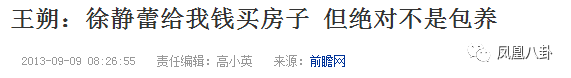 她给前男友买房，为自己冻卵，41岁只恋爱不结婚