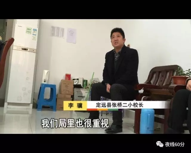 代课十几年学校不给买保险 滁州一老师维权遭