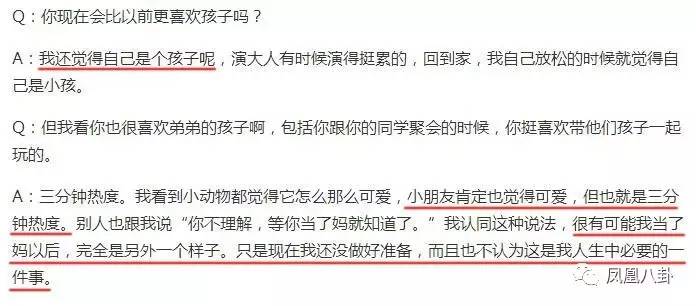 她给前男友买房，为自己冻卵，41岁只恋爱不结婚